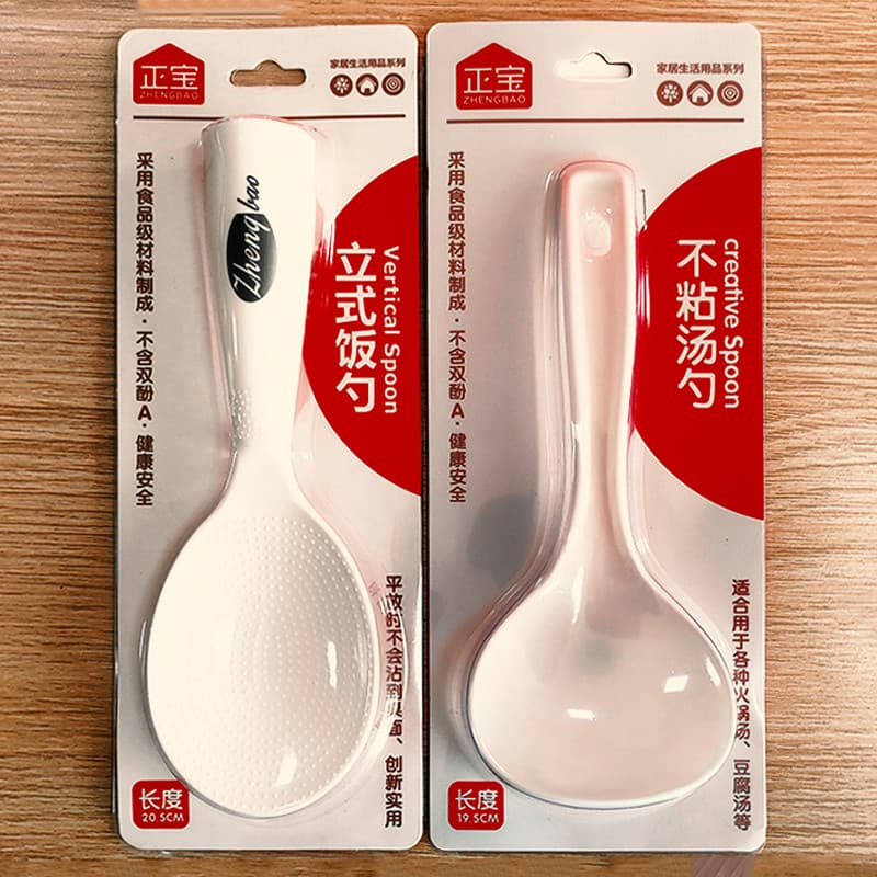 Colher de arroz antiaderente Vertical japonês doméstico panela de arroz antiaderente arroz panela de arroz plástico gran