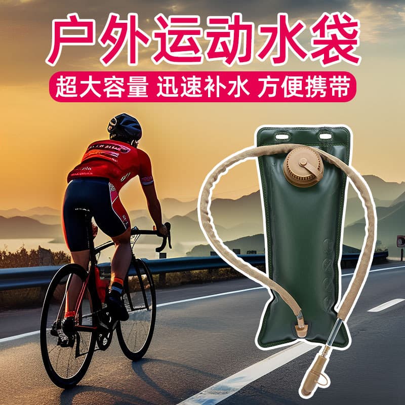 Esportes ao ar livre saco de água engrossado grande capacidade saco de armazenamento de água correndo ciclismo acampamen