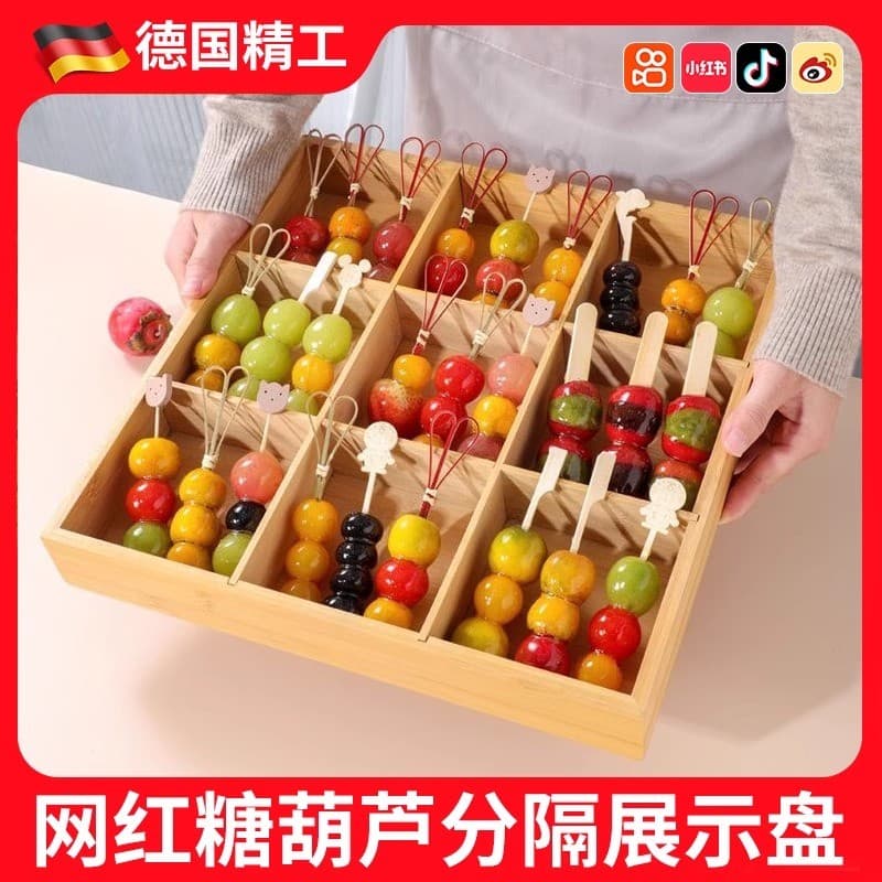 Cabaça cristalizada bandeja de exibição separada de madeira bambu de madeira Multi-grade caixa de madeira tenda bandeja
