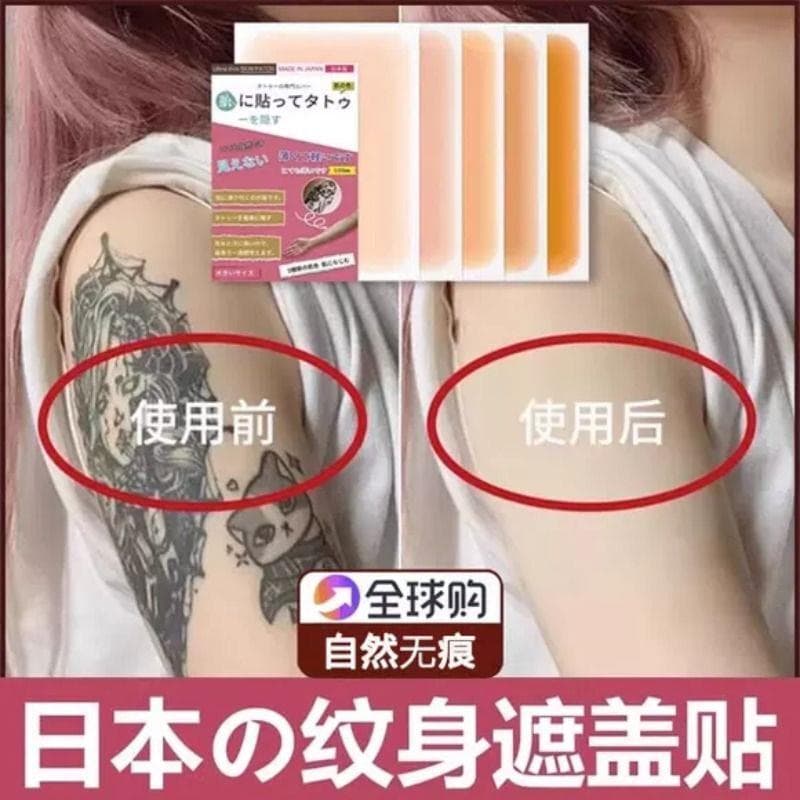 Capa de tatuagem adesivo capa cicatriz adesivo invisível ferramenta útil cor de carne corretivo bloco marca de nascença