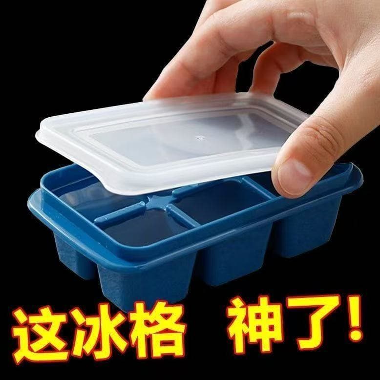 Cubo de gelo caixa de gelo molde de cubo de gelo grau alimentício alimentos complementares geladeira mini Freezer ferram