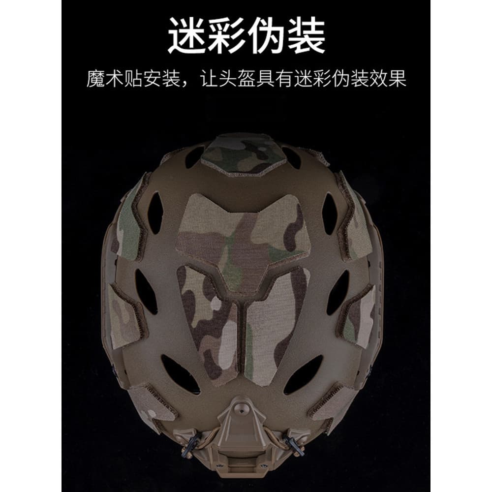 Capacete tático de Velcro fixo para campo CS ao ar livre, acessórios modificados universais, proteção total multiuso