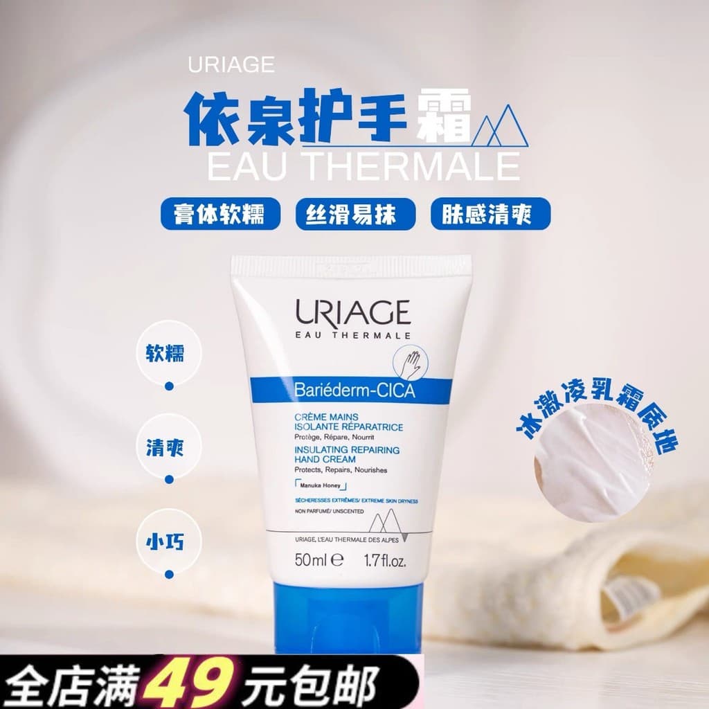 Hidratante Profundo Não Oleoso!Creme para as mãos reparador calmante multiefeito 50ml hidratante Anti-secagem amigável à