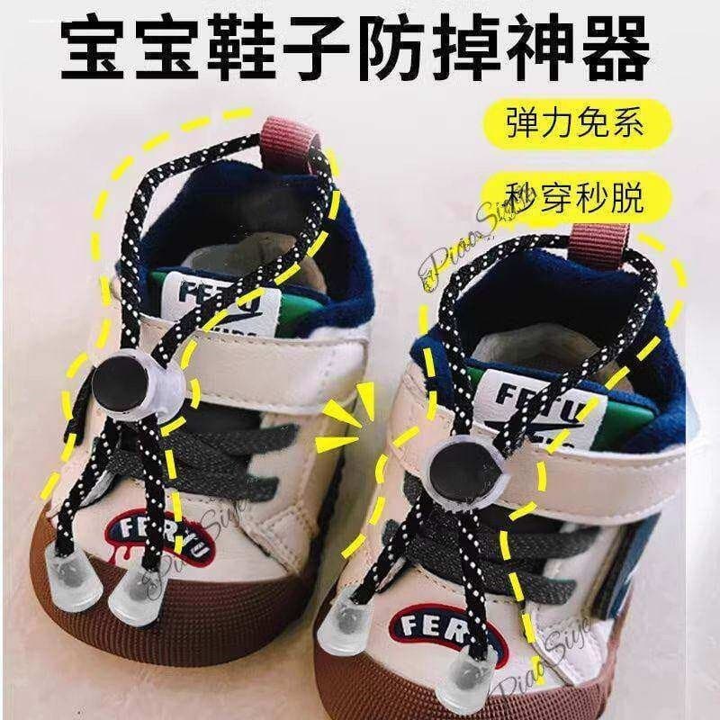 Sapatos de bebê anti-queda ferramenta útil fivela fixa sapatos infantis anti-queda corda elástica sapatos de bebê anti-q