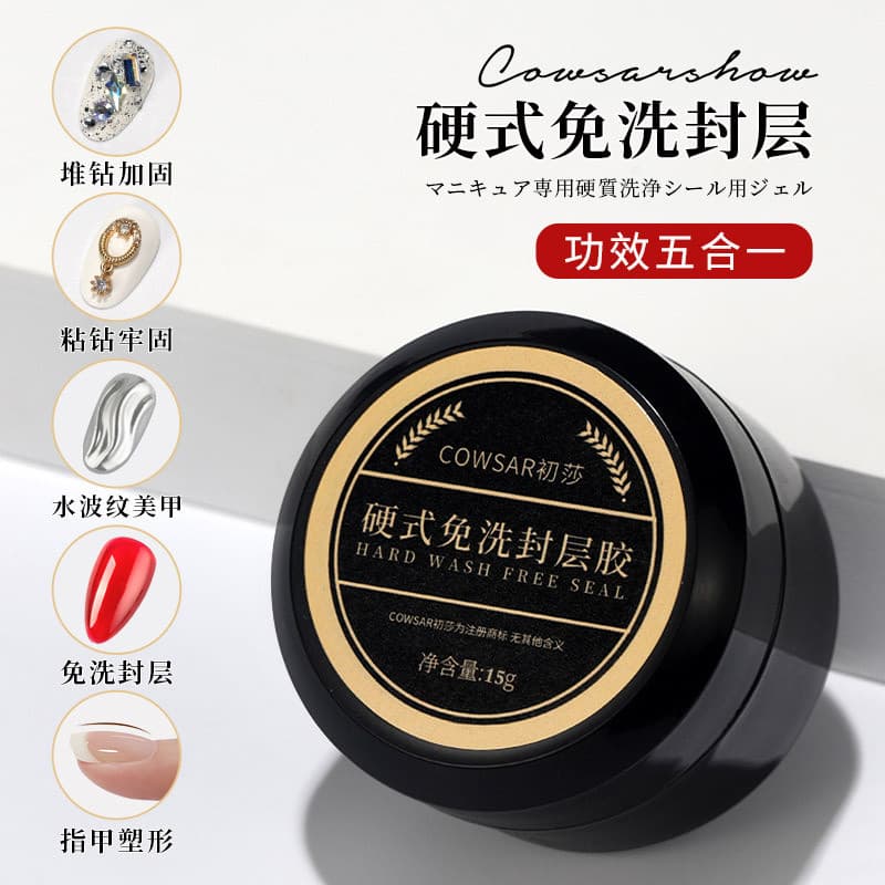 Estilo japonês Manicure tipo duro camada de vedação multifuncional sem enxágue reforçado moldar extensão cola pegajosa d
