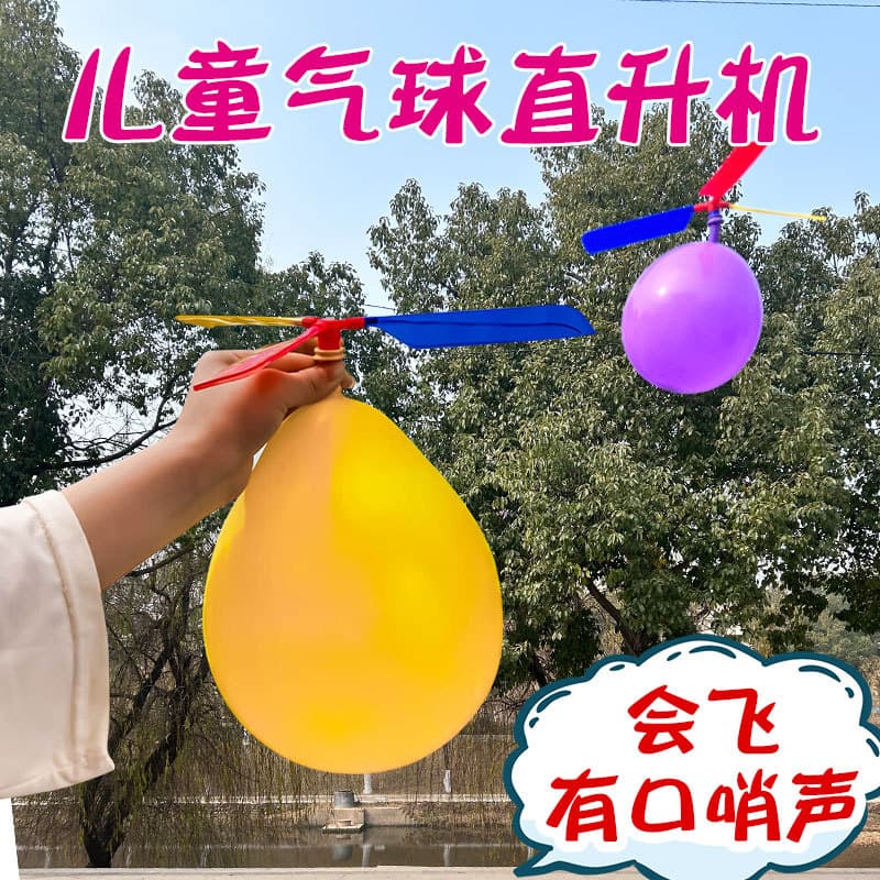 Crianças balão helicóptero estudantes do ensino fundamental UFO experimento científico descompressão tecnologia criativa