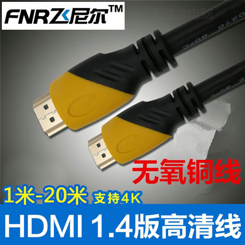 Feniel Cabo HDMI Computador HD Cabo Versão 1.4 4k TV Cabo de dados 3d 1.5-20m Fábrica