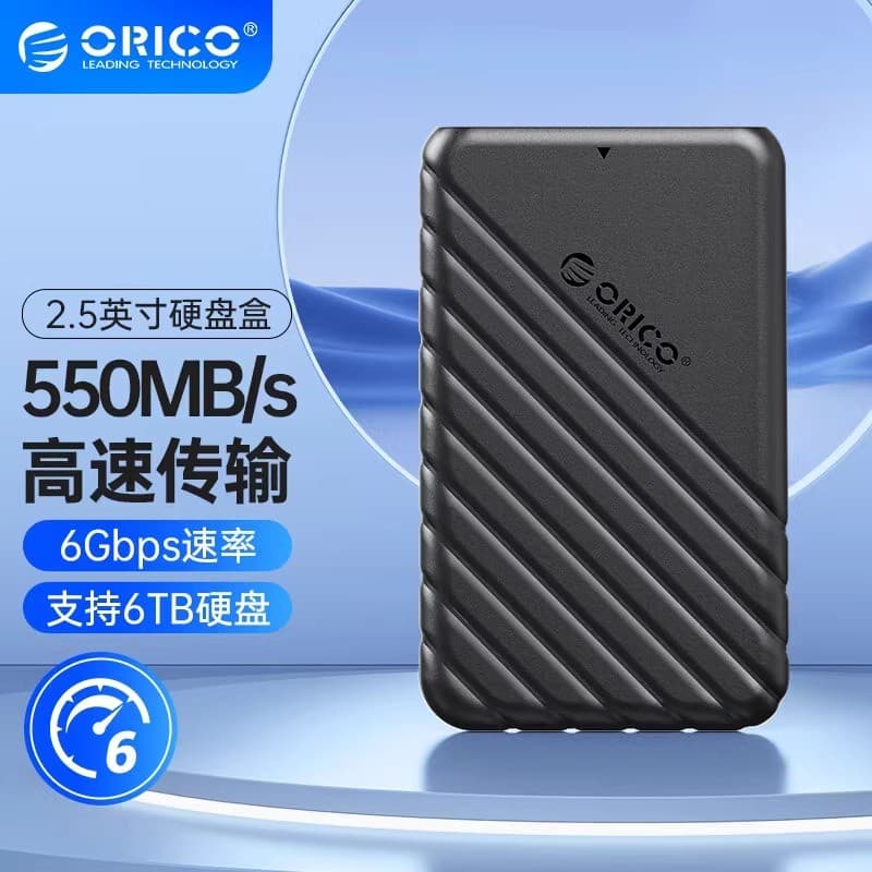 ORICO 8cm Caixa de disco rígido móvel Leitor USB Notebook modificado móvel sata SSD Universal