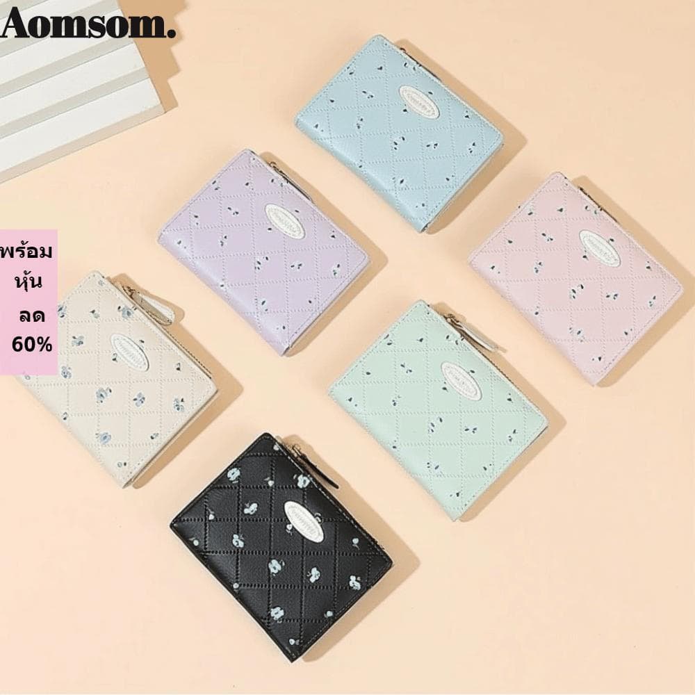 Carteira Feminina AOMSOM Flower , Curta De Couro Pu Com Vários Slots , Linda Dobrável Estampa De Flores E Três Dobras
