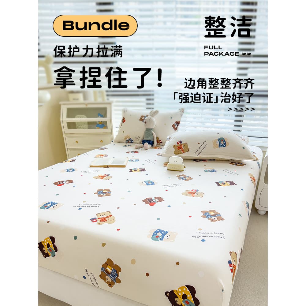 2025 Lençol de novo estilo Capa de cama de peça única Simmons Capa protetora com tudo incluído Anti-poeira Não puro Algo