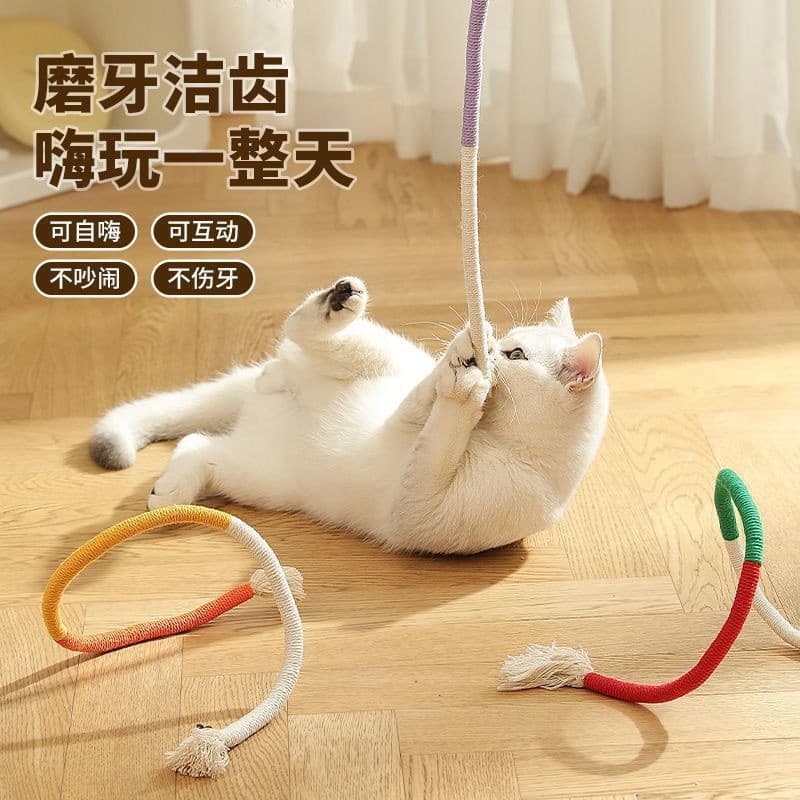 Gato brinquedo corda gato mordida corda brinquedo auto-feliz alívio do tédio Molar gato provocando gato vara suprimentos