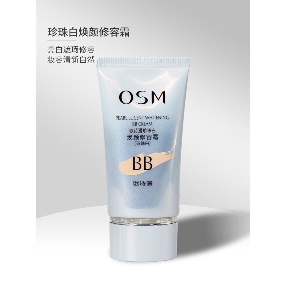 Ou Shiman Pearl White bb Creme Cristal Iluminador Rejuvenescedor Corretivo Iluminador Isolamento Hidratante Maquiagem Ba