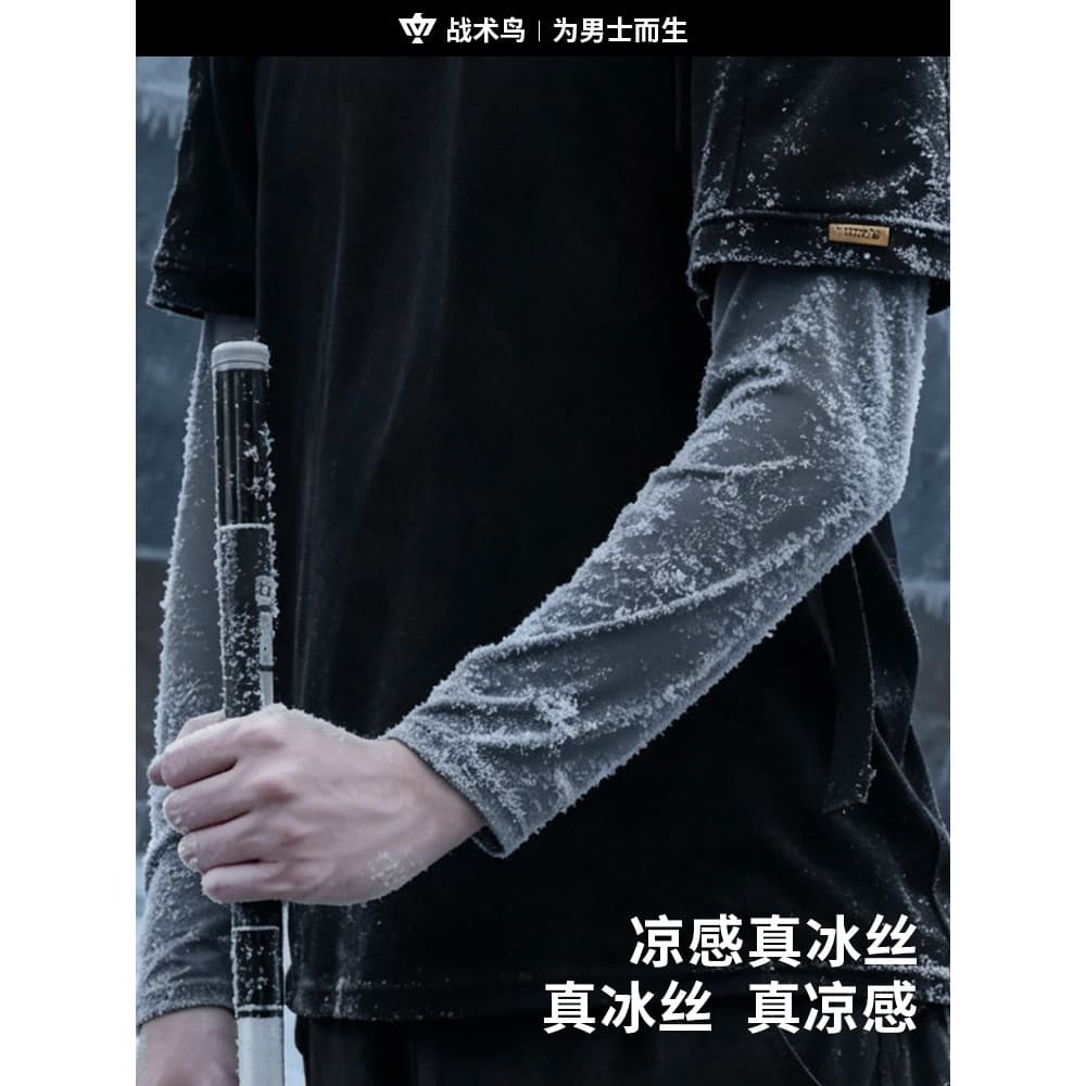 Halberd de gelo tático para pássaros 丨 Manga protetora solar de seda gelo Real masculina reta legal solta Anti-ultraviol