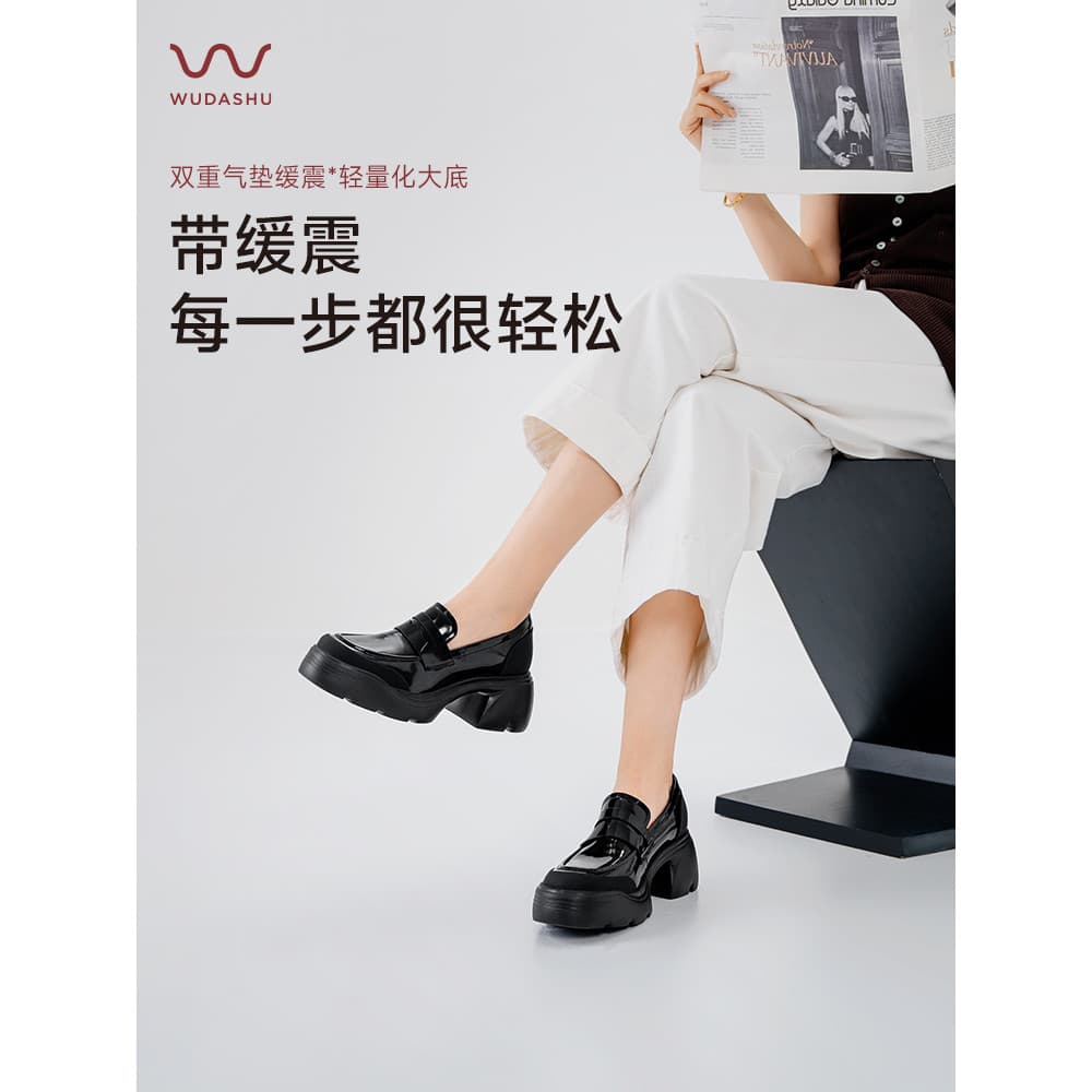 Tio Wu Hongyun Sapatos 2026 Novo Estilo Mocassins de Sola Grossa Almofada de Ar Amortecimento Não Cansado Sapatos de Cou