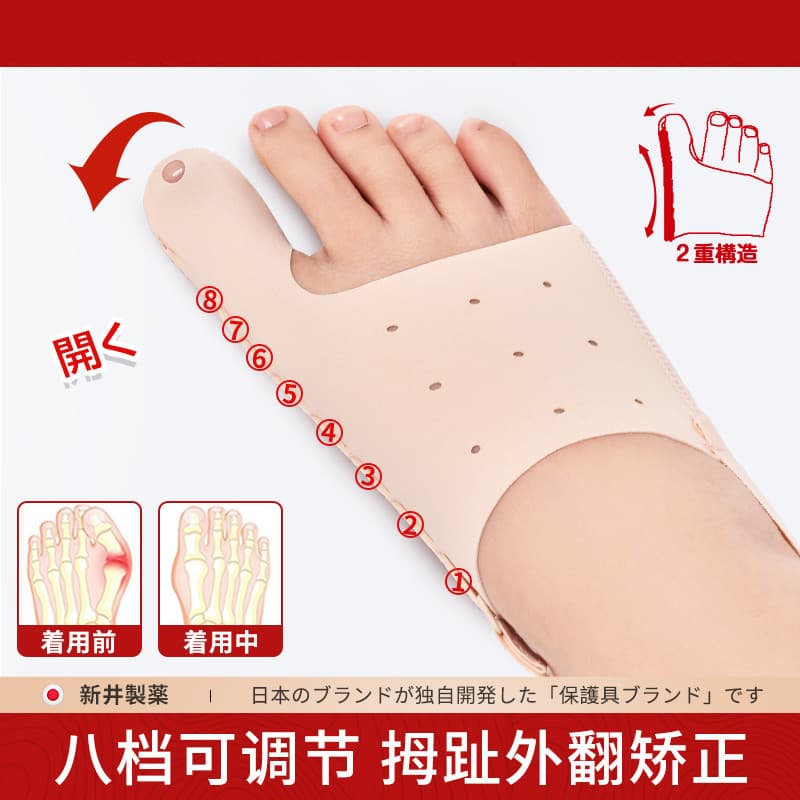 Corretor de dedo do pé grande feminino dedo do pé polegar valgus corrector polegar valgus separador pode usar sapatos ho