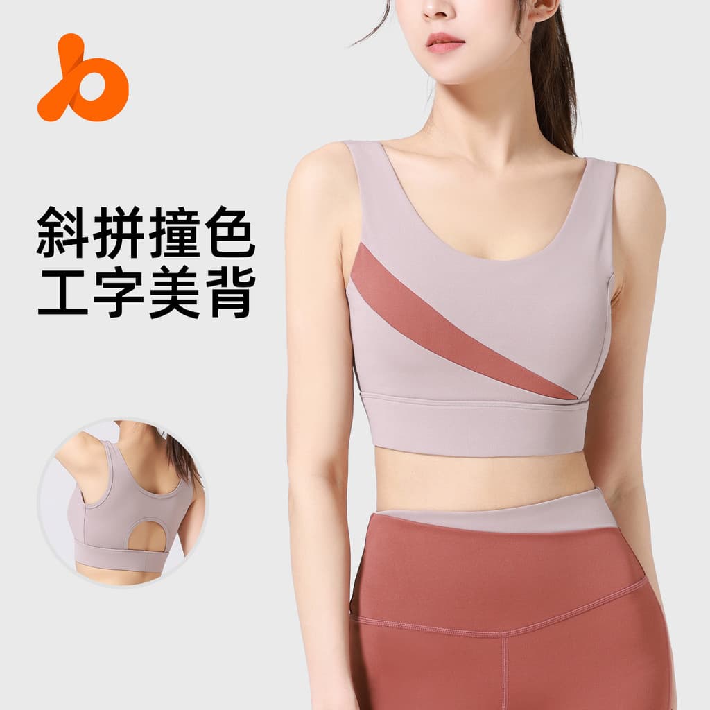 Juyitang Yoga colete nu sentir sem costura sutiã de Fitness de uma peça à prova de choque de alta intensidade roupa inte