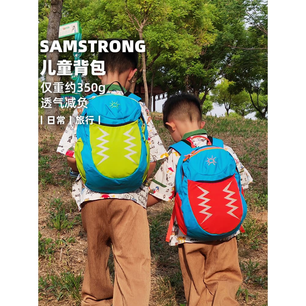 Sugiyama terno crianças mochila de escalada ao ar livre saco de viagem Ultra-leve pequena mochila feminino menino viagem