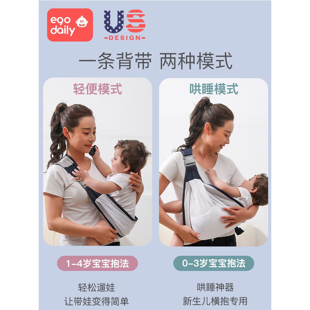 Segure as mãos do bebê bebê Diagonal segurar alça respirável leve bebê