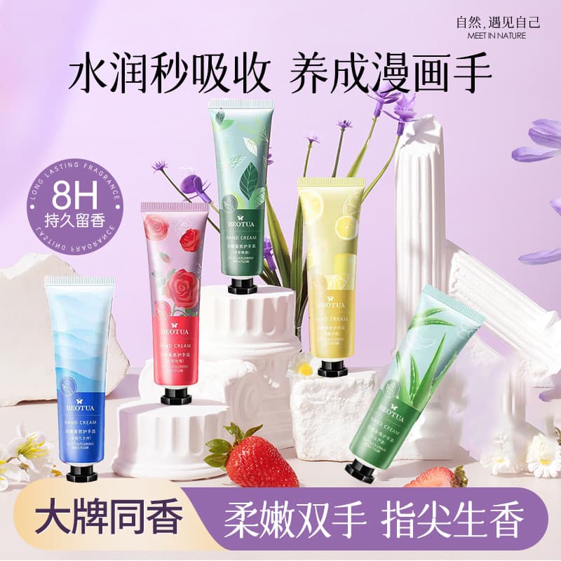 Floral frutado creme para as mãos vaselina hidratante macio suave rosa melhorar seco rachado áspero chá verde Aloe Vera