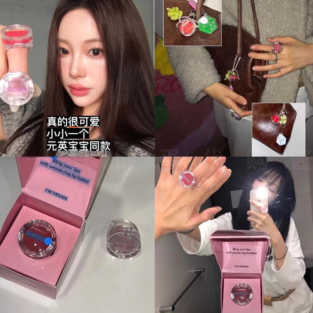 Amuse Zhang Yuanying Mesmo Estilo ~ Novo Produto anel Batom Batom Fino Piscando Hidratante anel de cor lipbalm