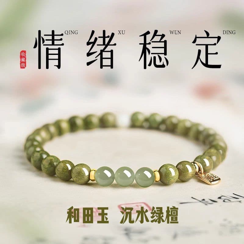 Pulseira Hetian de sândalo verde fantasma verde hidratante cinco elementos grau submerso Wenwan Nafu pulseira para namor