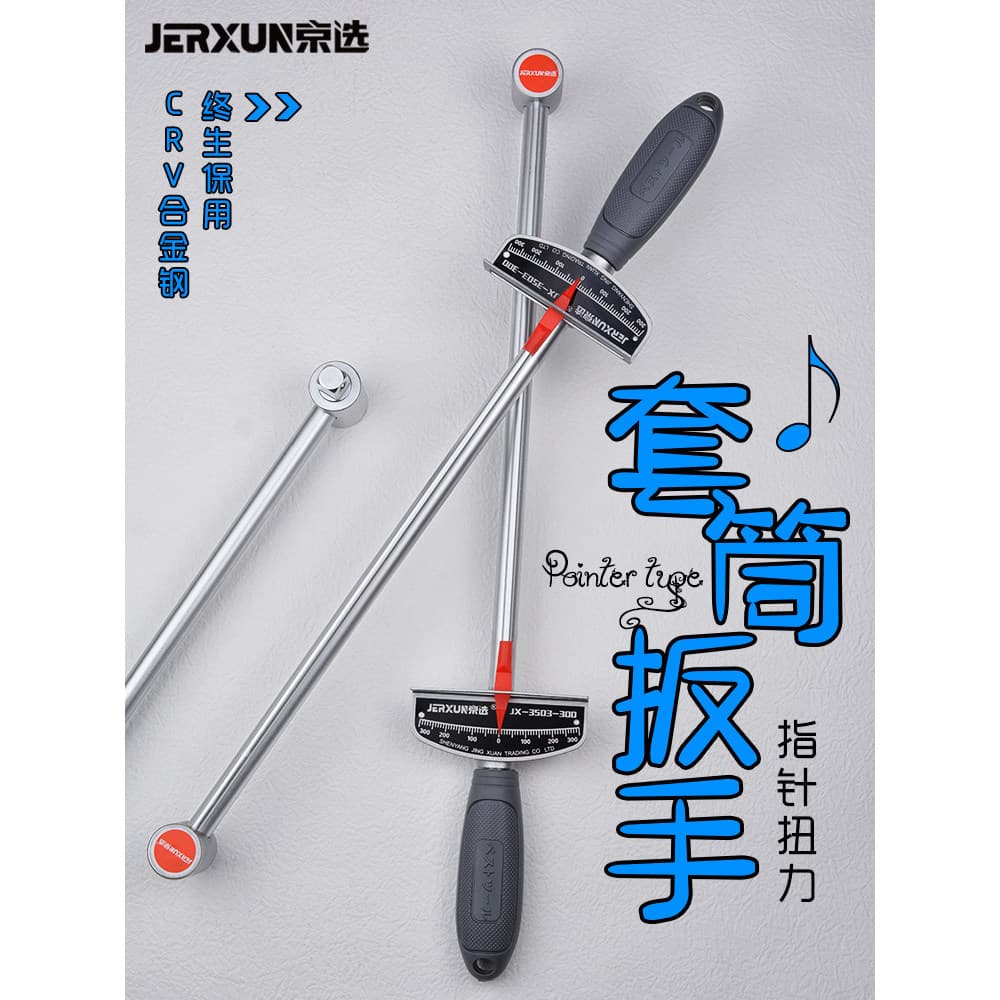 Jingxuan chave de torque ponteiro tipo 1/2 grande soquete voador torque ajustável quilograma tipo torque pneu ferramenta
