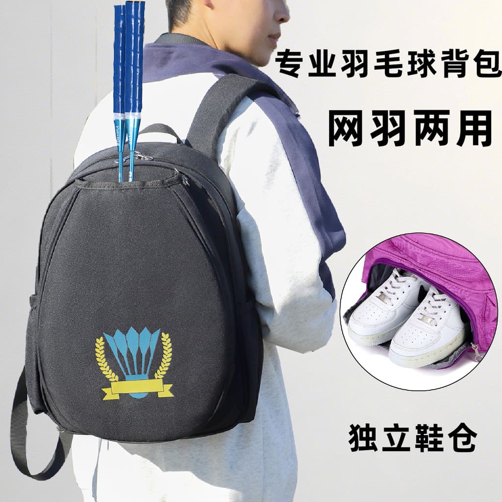 Estudante saco de Badminton mochila raquete saco crianças raquete de Fitness capa feminino saco especial com armazenamen