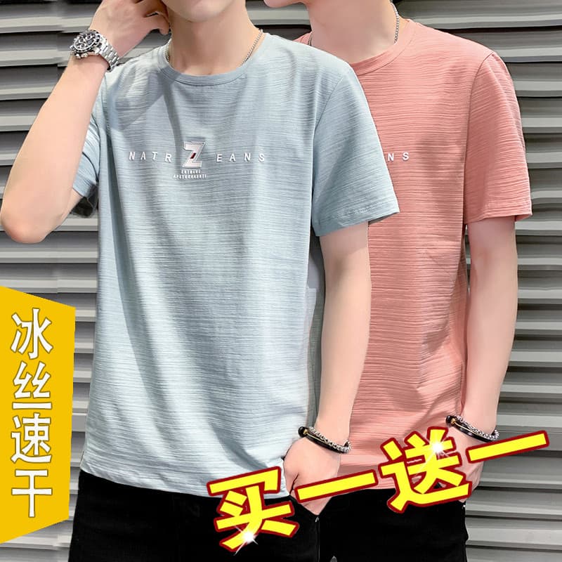 Camiseta masculina de manga curta 2025 verão novo estilo Street Wear em torno do pescoço estilo fino seda gelo meia mang