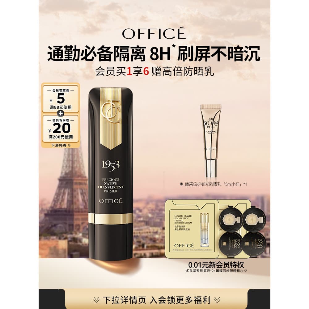 [38 Bem-estar] Orpheus Zhenxi Original Iluminador Base Hidratante Maquiagem Primer Creme Corretivo Hidratante Maquiagem
