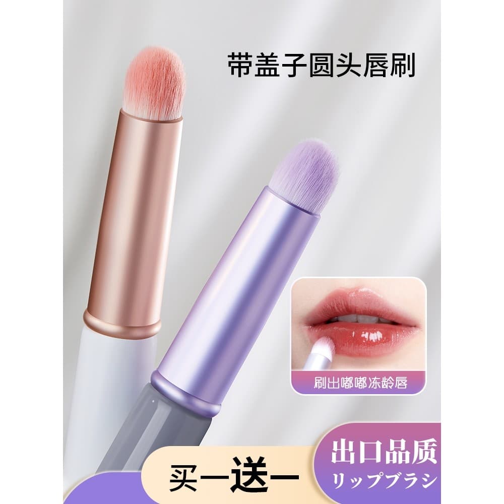 Pincel de batom pincel labial portátil profissional pincel de manchas maquiagem artista uso pincel de maquiagem com tamp