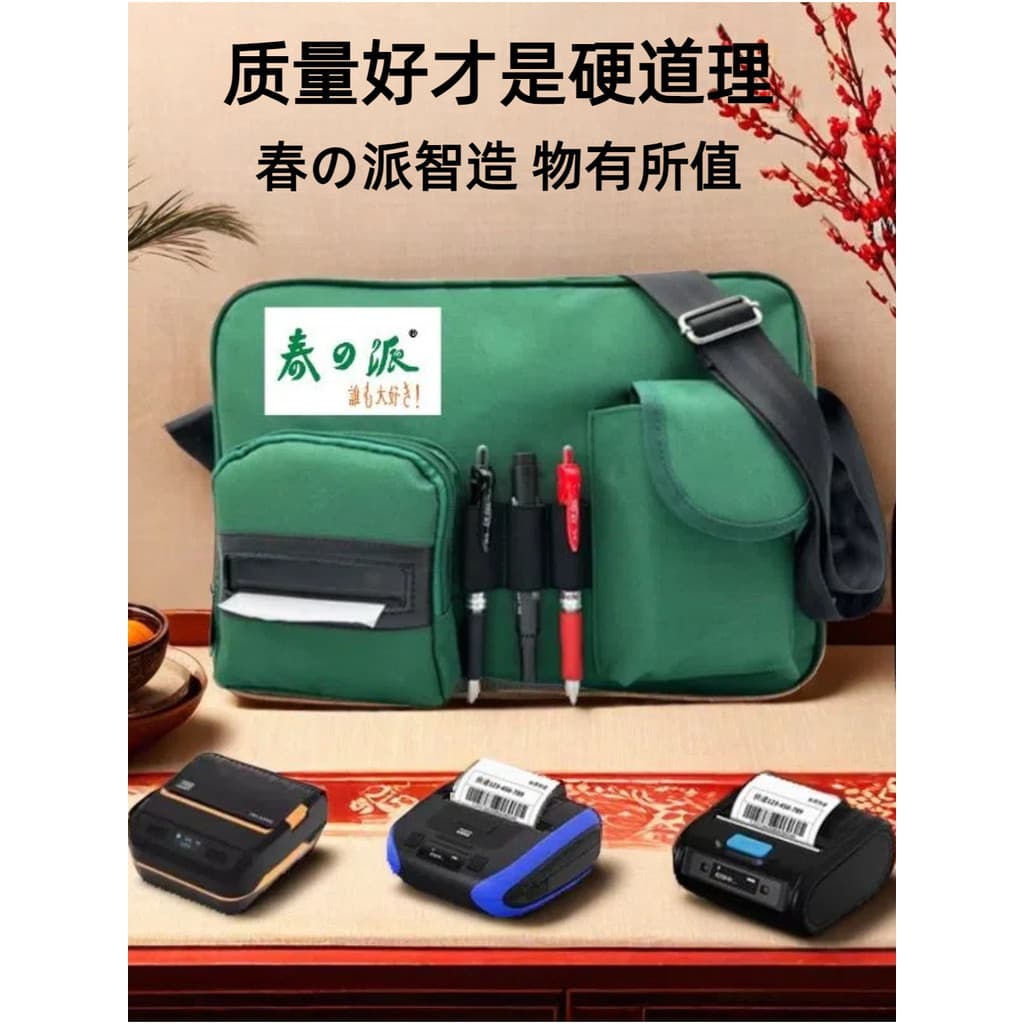 Entrega expressa homem dedicado saco mordomo sogra IoT bolsa de ombro portátil Bluetooth Multi-função impressora mochila