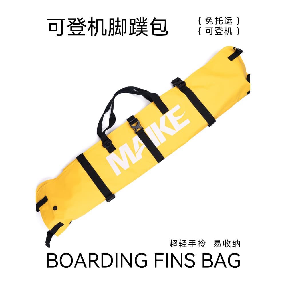 Bolsa de barbatana de mergulho grátis, bolsa de barbatana dobrável, mochila de barbatana longa, armazenamento portátil,