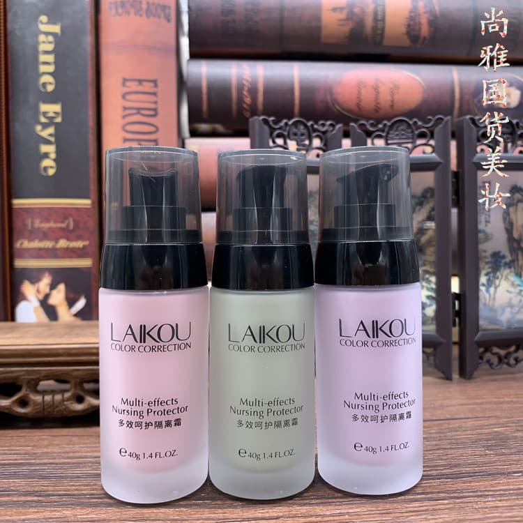 Lyco Multi-efeito cuidados base creme maquiagem Primer base hidratante corretivo Nude maquiagem base creme Anti-radiação