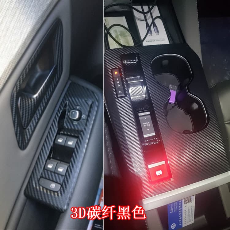 Adequado para 21 Citroen Versailles C5X Adesivos de modificação interna Controle Central Mudança de marcha Filme decorat