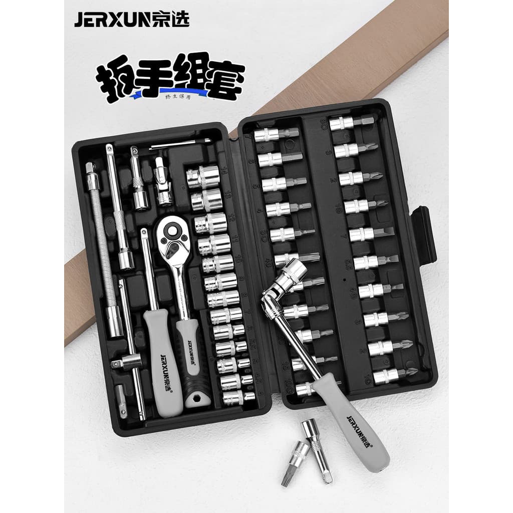 Jingxuan chave de soquete catraca pequena chave voadora reparo da motocicleta estrada chave rápida Torque parafuso Kit r