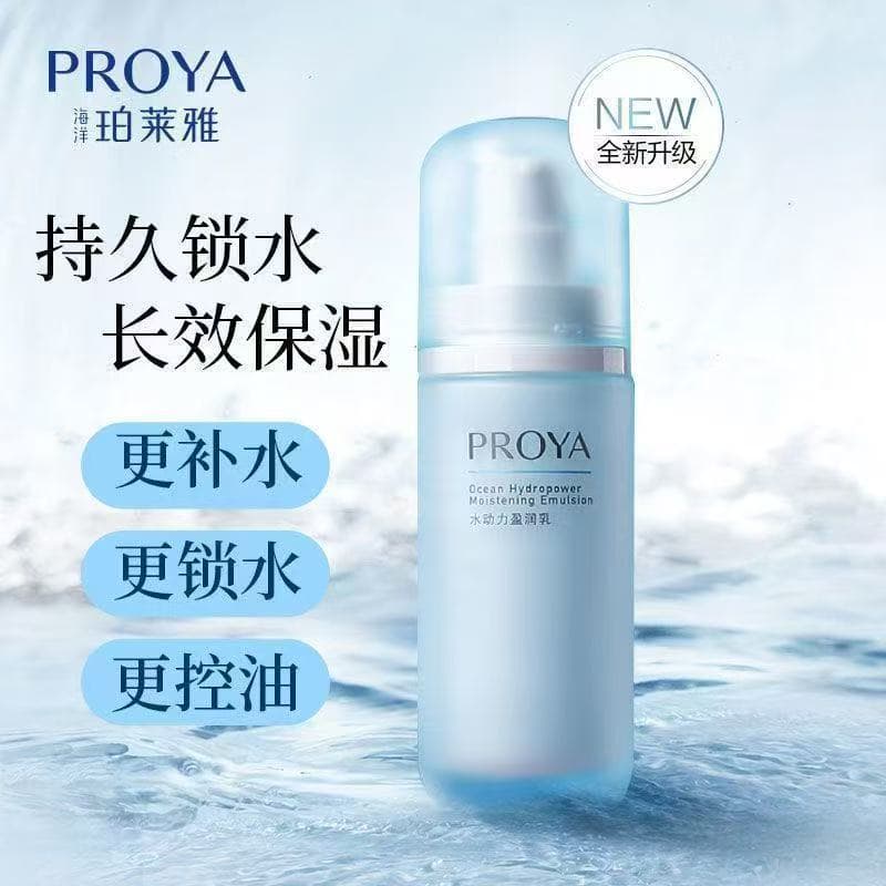 Loção Polya Water Power Plumping Lotion 100ml Hidratante Hidratante Refrescante Loção Não Gordurosa Produtos Genuínos pa