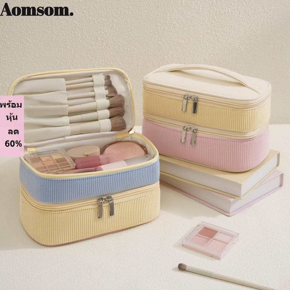 Bolsa De Armazenamento De Camada Dupla AOMSOM , Maquiagem De Material Macio Com Fecho De Zíper Cosmética Portátil De Gra