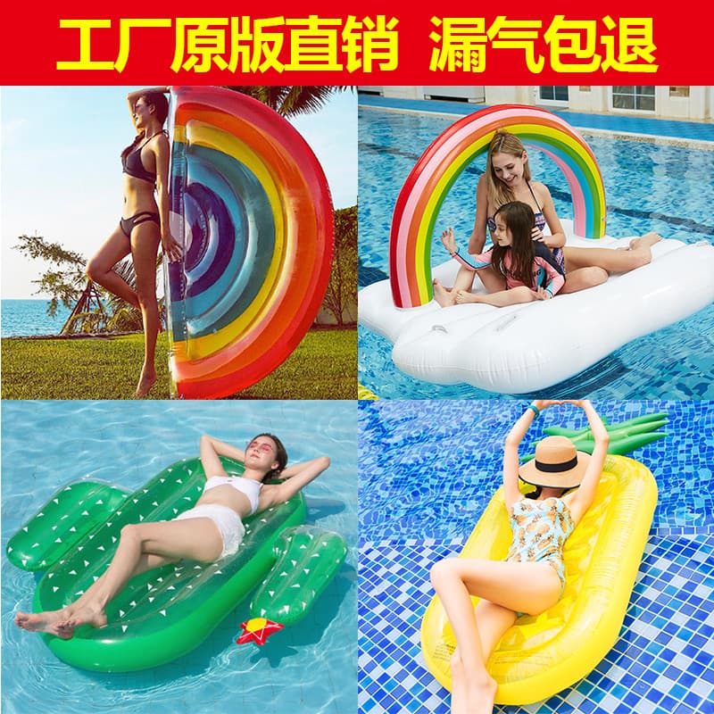 Água inflável arco-íris flutuante fileira cama flutuante anel de natação adulto brinquedos de água flutuante influenciad