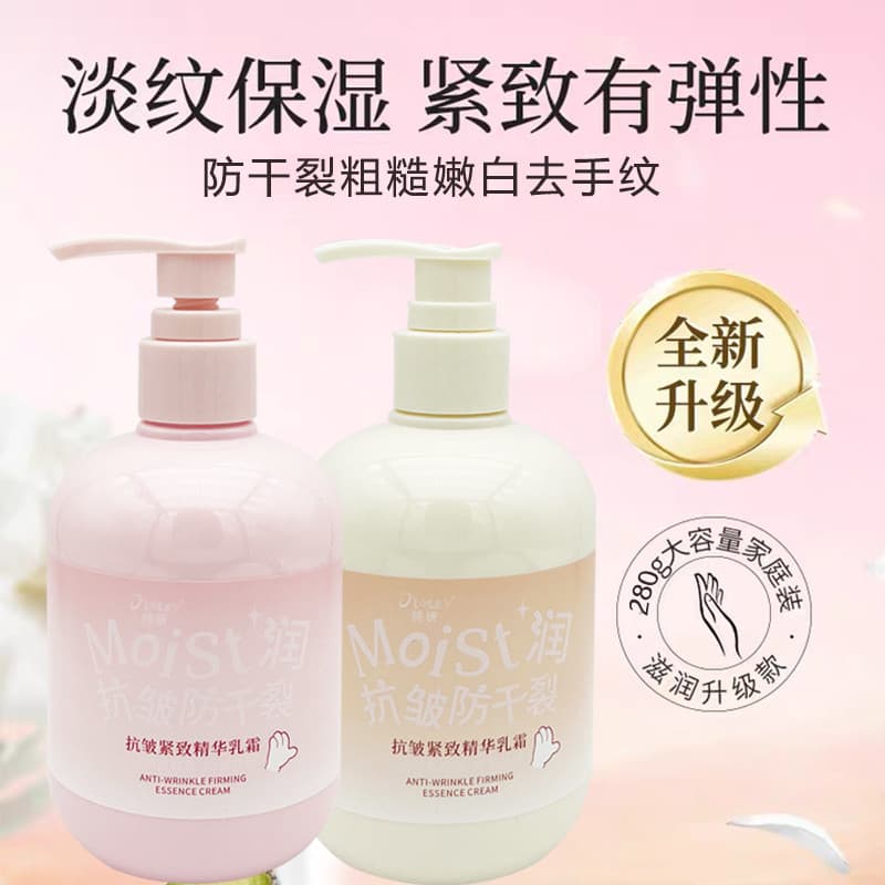 Senhoras outono inverno anti-rachaduras creme para as mãos hidratante anti-secagem áspero clareamento remover linhas de