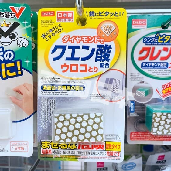 Feito no Japão DAISO Espelho de banheiro Esponja de limpeza de vidro Espelho Remover sujeira Limpe pode absorver na supe