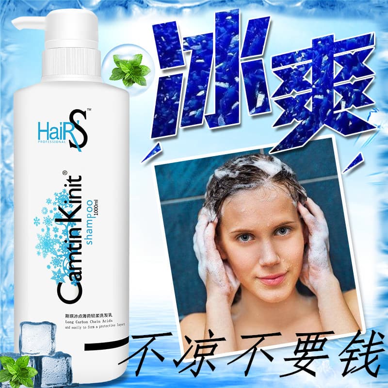 Verão Siqi ponto de congelamento sabor menta shampoo fresco controle de óleo remover óleo remover caspa homens mulheres