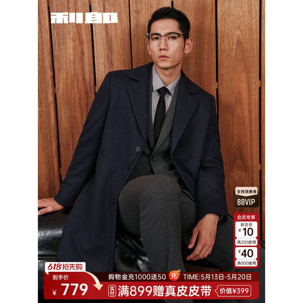 [Colar de terno] Lilang Casaco de lã oficial masculino de comprimento médio para negócios jaqueta masculina de lã de inv