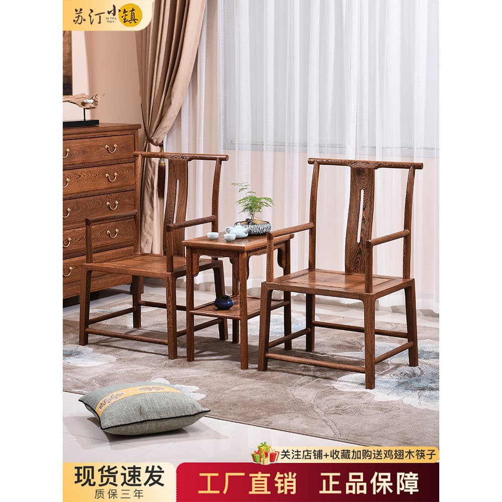 Su Ting móveis de mogno wengué madeira zen cadeira conjunto de três peças de madeira maciça cadeira zen chinesa Taishi c