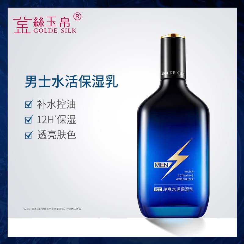 Golden Silk Jade Silk Toner de limpeza masculino Loção hidratante ativa Hidratante Hidratante Controle de óleo Iluminand