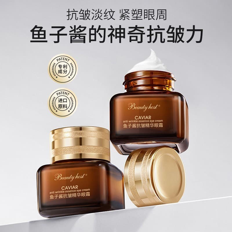 Lindo mestre esturjão Caviar Anti-rugas essência creme para os olhos melhora olheiras bolsas para os olhos reduz linhas