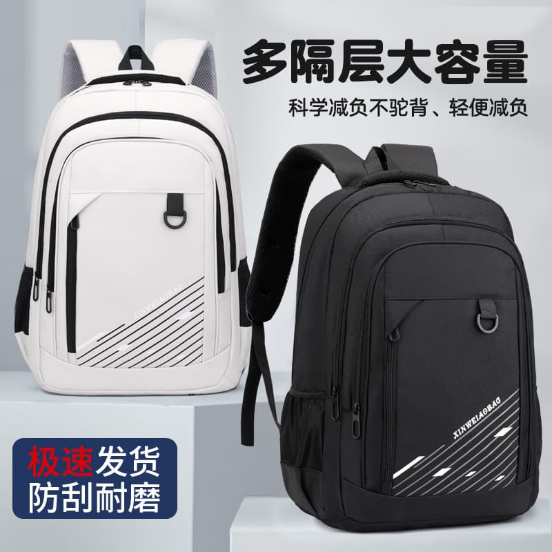 Nova grande capacidade de viagem 50L saco de viagem saco de computador de negócios mochila de trabalho mochila saco de e
