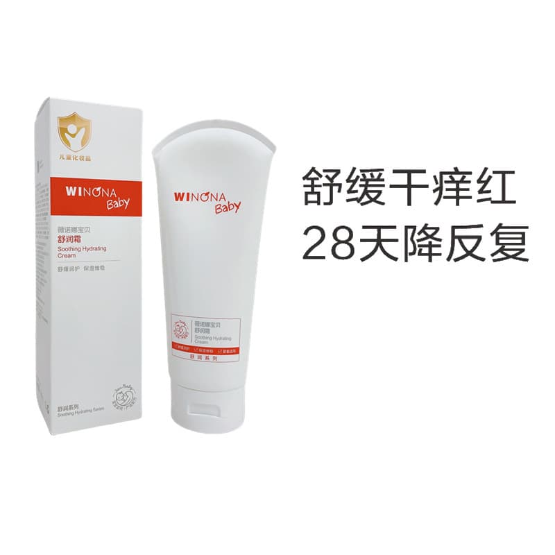 Verona Hidratante Calmante para Bebês 200g Creme Especial para Bebês Crianças Hidratante Calmante Peeling Coceira Seca