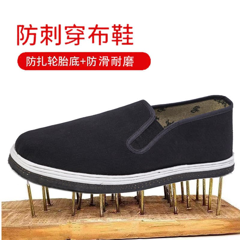 Velho pequim sapatos de pano masculino primavera verão sapatos de pano Melaleuca sola deslizamento-On pneu sola trabalho