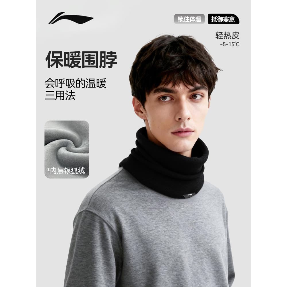 Li Ning Ciclismo Cachecol Quente Masculino À Prova de Vento À Prova de Frio Multi-Cinético Pescoço Capa Feminina Outono