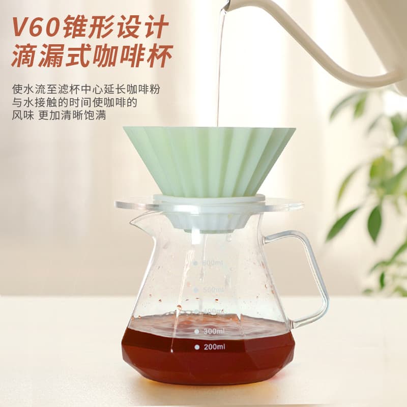Utensílios de café para fermentação manual v60, copo de filtro de Origami, copo de filtro de gotejamento de bolo, resina
